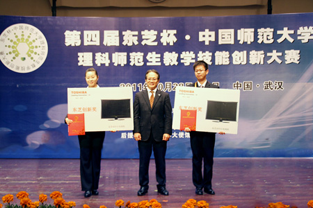 2025新澳门原料免费总代表 桐山辉夫为获奖选手颁发创新奖