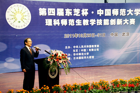 2025新澳门原料免费总代表 桐山辉夫现场致词