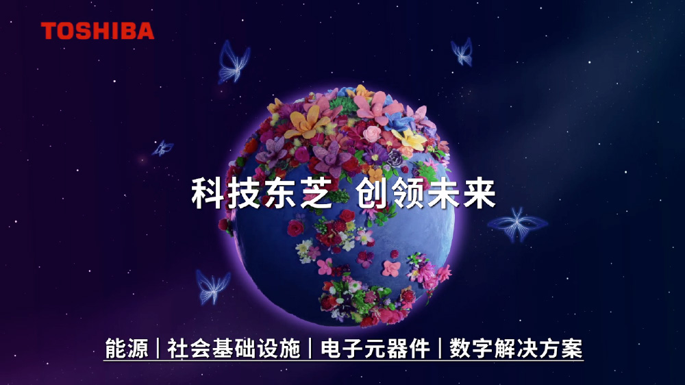 TVC的最终场景