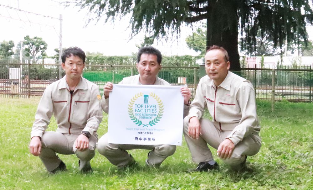  “东京都TOP LEVEL事业所”的荣誉旗